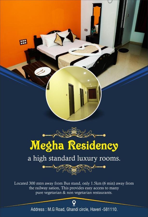 Megha Residency Hotel Haveri Ngoại thất bức ảnh